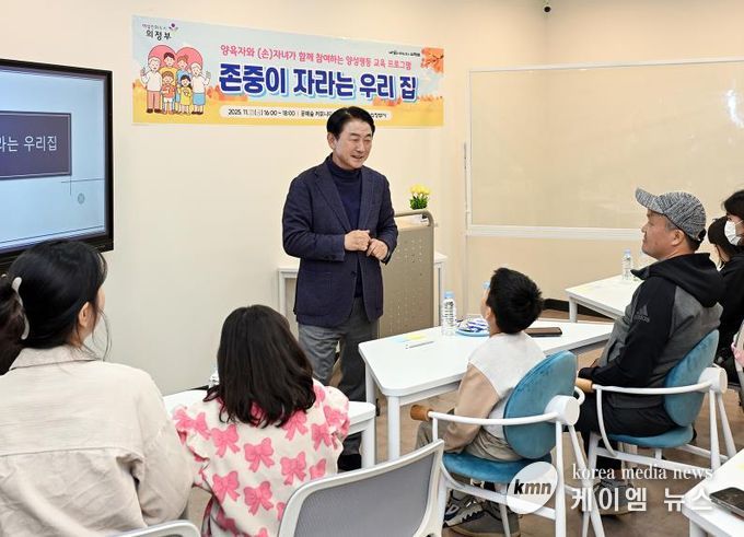 김동근 시장이 11월 21일 문예숲 커뮤니티센터 회룡역점에서 양성평등 교육 프로그램 참여 시민들과 소통하고 있다.