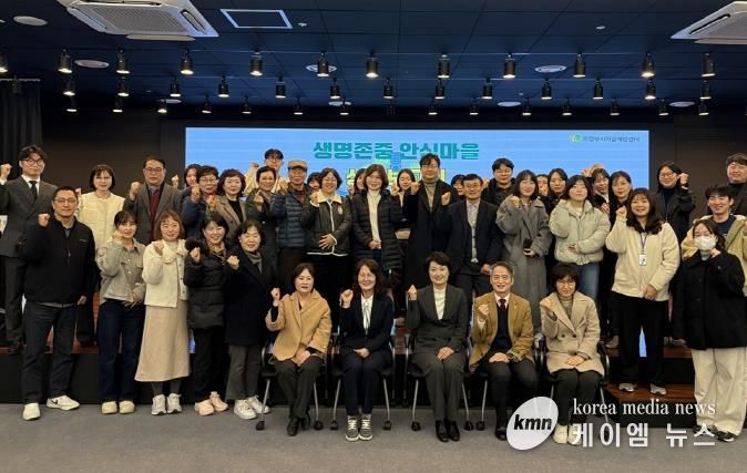 의정부시자살예방센터, 생명존중안심마을 성과보고회 성료