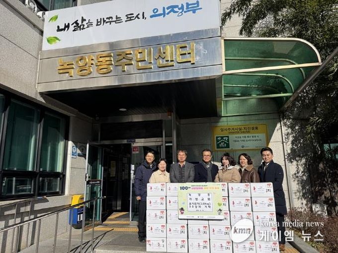 의정부시 녹양동, 가성교회 100일간 사랑릴레이 참여로 따뜻한 이웃사랑 실천