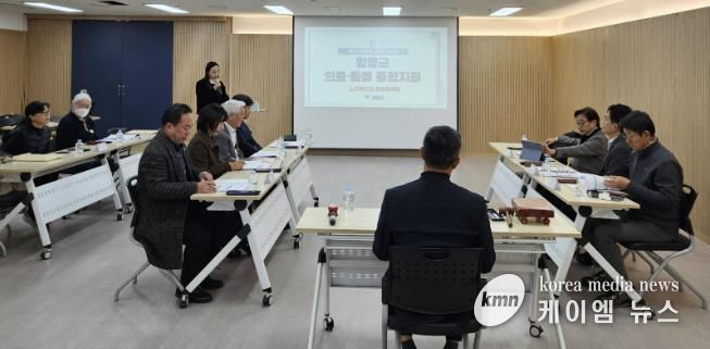 민관이 함께하는 통합돌봄의 길, 양평군 통합돌봄 협의체 회의 개최