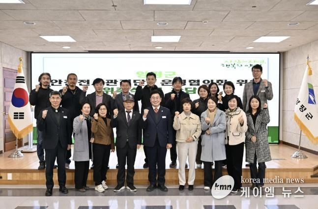 양평군, ‘안전전세관리단 및 운영협의회 위원’ 위촉식 및 간담회 개최