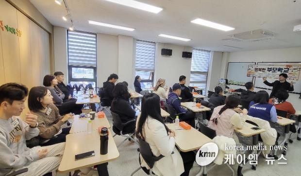 양평군가족센터, 자녀 생애 맞춤형 부모교육 ‘행복한 부모학교’ 운영