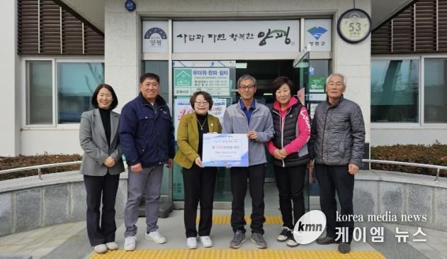 양평군 단월면 산음1리 주민 조한창 씨, 직접 재배한 쌀 100kg 기부