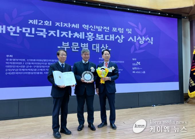 김포시가 지난 21일 국회의원회관에서 열린 ‘제2회 대한민국 지자체 홍보대상’ 시상식에서 홍보대상(축제부문)과 특별상(홍보대사 대상)을 동시에 수상하며 2회 연속 2관왕을 차지했다.