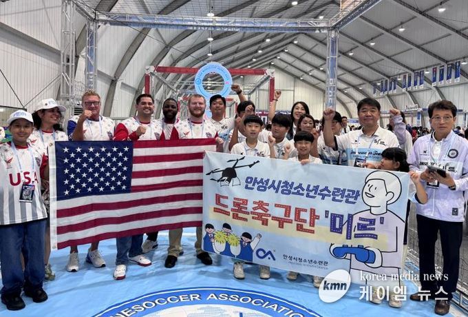 안성시청소년수련관 드론축구단 '미르' 삼성화재 모빌리티뮤지엄 청소년 드론축구대회 8강 진출