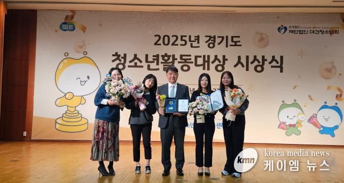 안성시청소년수련관, 개관 1년 만에 각종 유공 표창 잇따라 수상