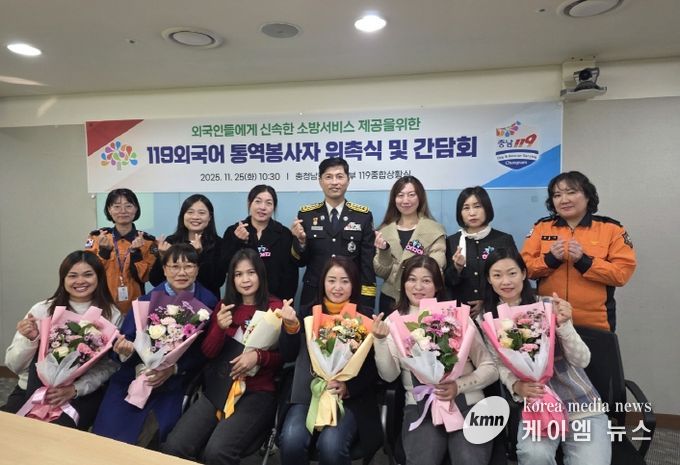 119외국어 통역 봉사자 위촉식 및 간담회