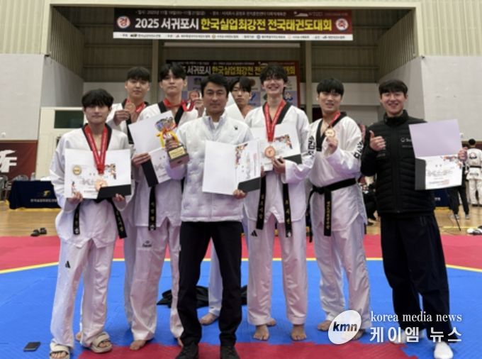 김포시청 태권도팀선수들 모습