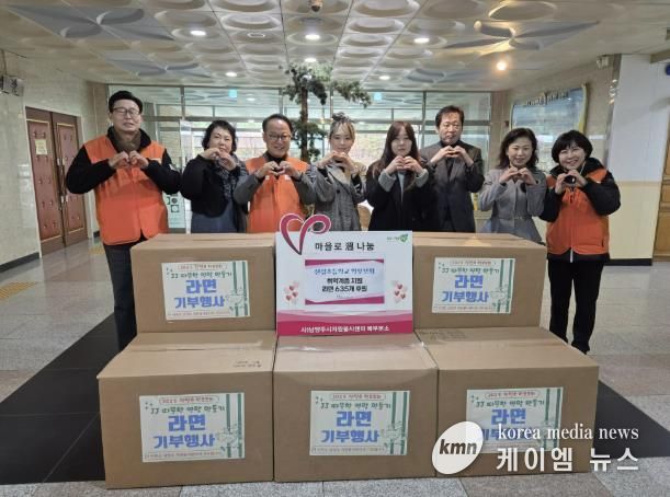 진접초등학교 학부모회, '남양주시자원봉사센터'에 라면 기부