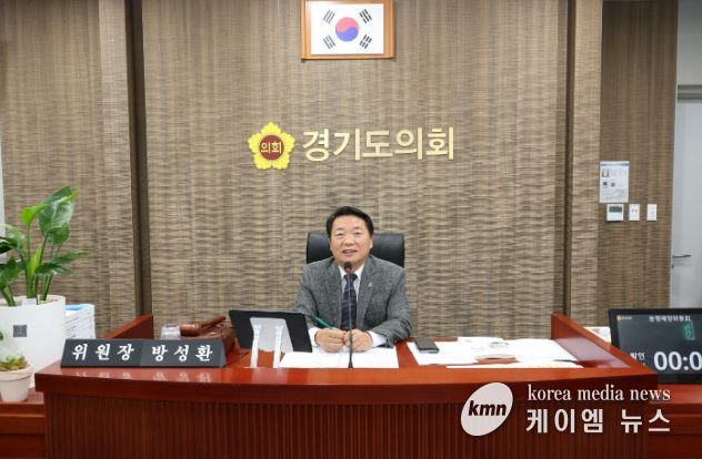 경기도의회 방성환 의원