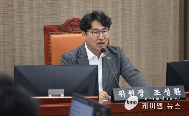 경기도의회 조성환 의원