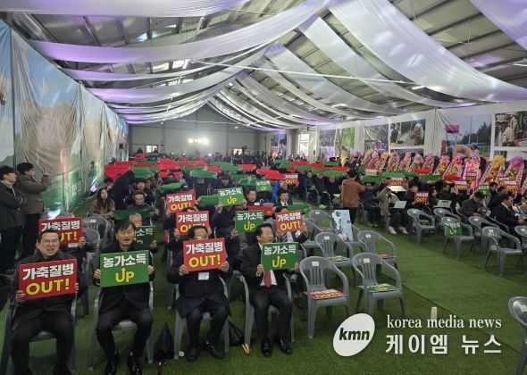 농가소득 퍼포먼스