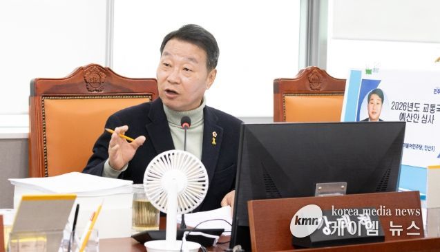 경기도의회 강태형 의원