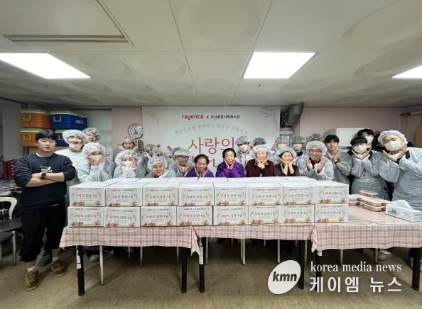 오산종합사회복지관·㈜레이언스, '2025 사랑의 김장 나눔' 개최… 저소득 어르신 300kg 김치 전달