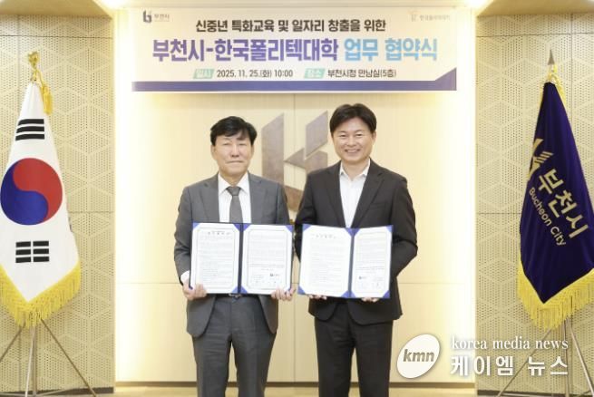 조용익 부천시장과 인구주택총조사 조사요원들이 기념사진을 촬영하고 있다.