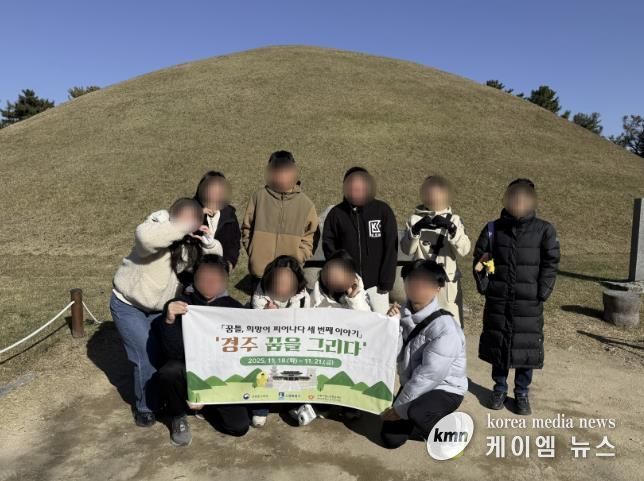 수원시학교밖청소년지원센터, ‘경주 꿈을 그리다’ 성료