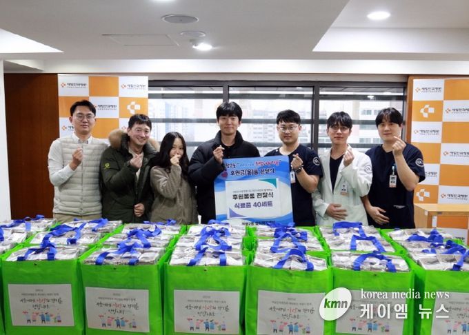 고양시 장항2동, 새빛안과병원·세령에서 식료품 꾸러미 기부