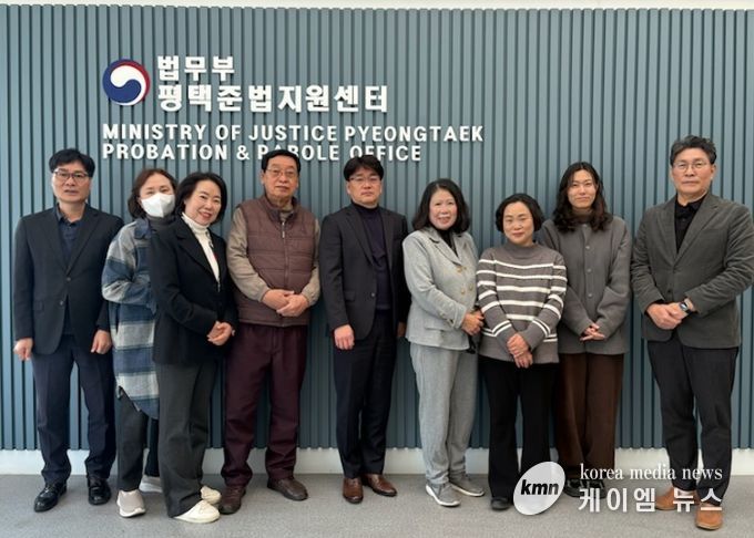 평택준법지원센터, 수강명령 외부강사 간담회 실시