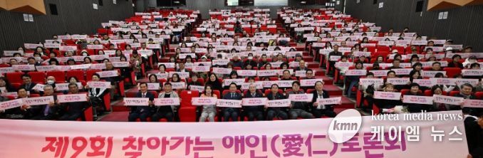 유정복 인천광역시장이 26일 인재개발원에서 열린 '제9회 찾아가는 애인(愛仁) 토론회'에서 참석자들과 기념촬영을 하고 있다.