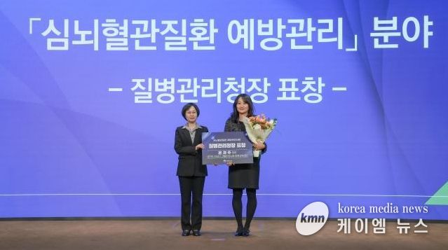 윤경주 하남시 고혈압·당뇨병 등록교육센터 팀장(오른쪽)이 심뇌혈관질환 예방관리 분야 유공 질병관리청 표창을 수상했다.