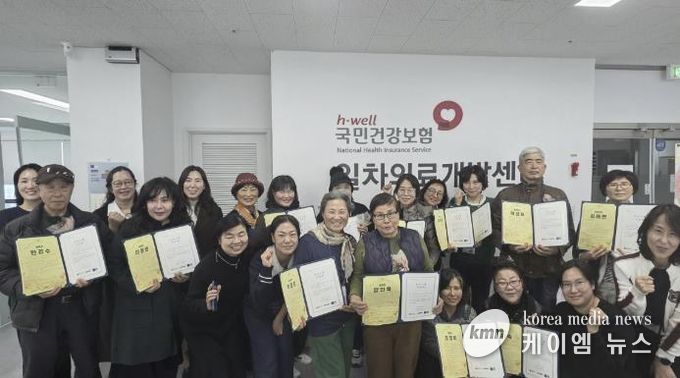 ‘심리사회적 전략 적용 치유농업 프로그램’ 수료식 기념촬영