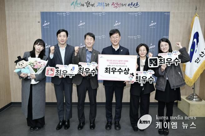 이민근 안산시장(오른쪽 세번째)이 26일 올해의 SNS 기초지방자치단체 4개 부문(유튜브·인스타그램·카카오스토리·X(구 트위터)) 최우수상을 수상하고 관계 공무원들과 함께 기념촬영을 하고 있다.