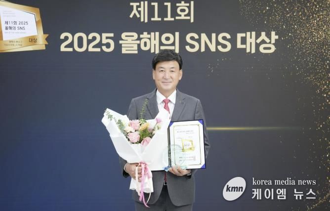 광주시, ‘2025 올해의 SNS’ 기초지자체 블로그 부문 대상 수상