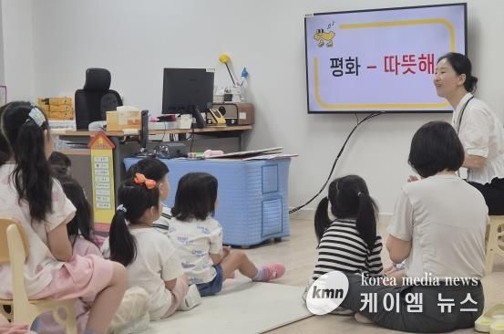 인천광역시교육청난정평화교육원, ‘학교로 찾아가는 평화교실’ 운영