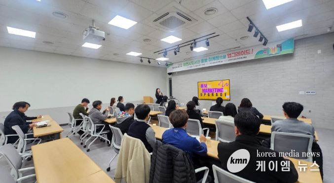 이천시도서관 ‘홍보, 마케팅으로 업그레이드’ 직무 교육 성료