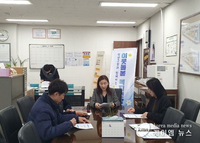 고양시 덕양구, 삼송테크노밸리에서 복지위기가구 발굴 교육·캠페인 실시