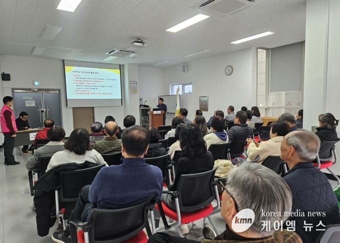 고양시 삼송2동 주민자치회, ‘2025년 제3회 주민총회’ 개최