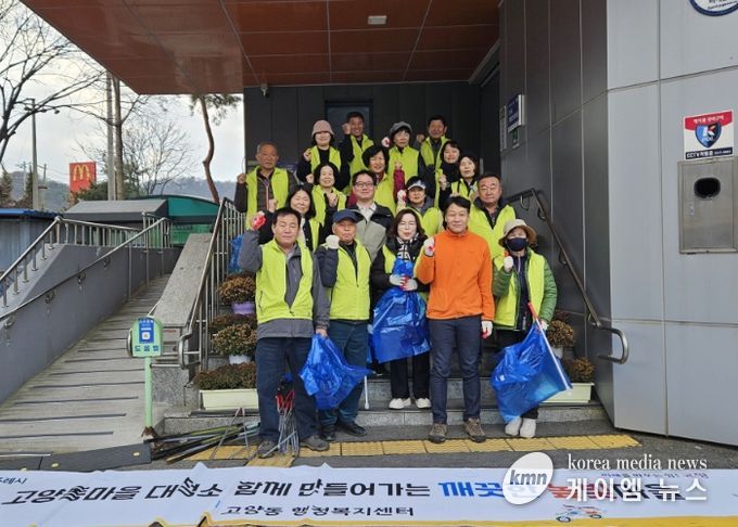고양시 고양동, 통장협의회와 ‘벽제천 산책로 대청소’ 실시