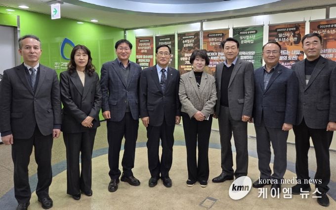 ‘청소년 진로 교육 지원 협력 간담회’