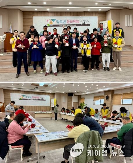 세교동 청소년지도위원회, 청소년 문화 체험행사 추진