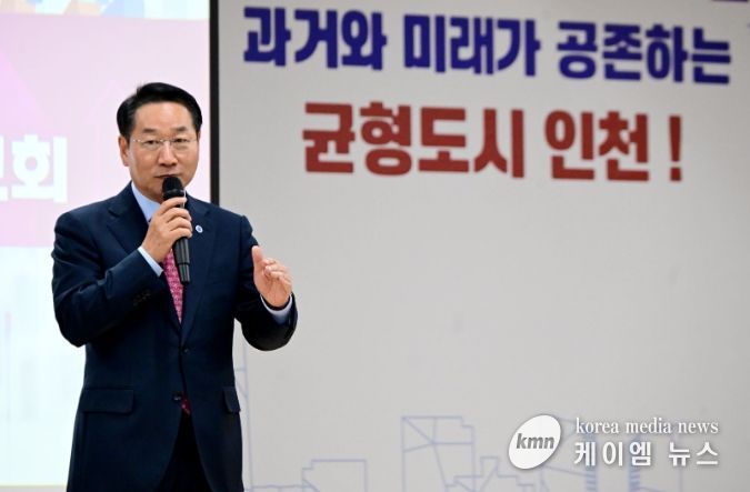 유정복 인천광역시장이 27일 중구 상상플랫폼에서 열린 '시민과 함께하는 2026년 주요업무보고회(균형발전)'에서 인사말을 하고 있다.