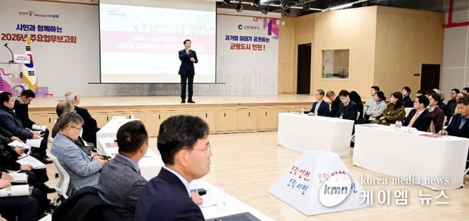 유정복 인천광역시장이 27일 중구 상상플랫폼에서 열린 '시민과 함께하는 2026년 주요업무보고회(균형발전)'에서 인사말을 하고 있다.