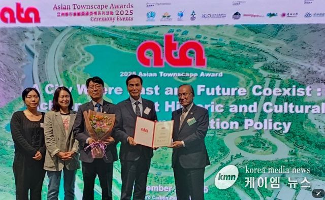 2025 아시아도시경관상 본상 수상