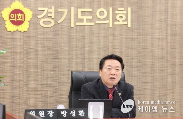 경기도의회 방성환 의원
