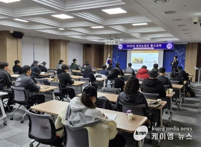 청년창업형 후계농업경영인 필수교육 진행 모습
