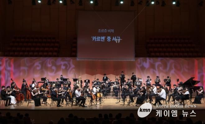 고양아람누리 아람음악당에서 열린 <2025 고잉홈 더 갈라> (25.08.23.)