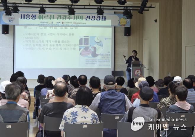 시흥시보건소, ‘2025년 어르신 건강주치의 사업’ 성료