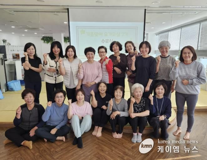 양주시보건소, 관절염 예방 위한 “가을맞이 요가교실” 성황리 마무리