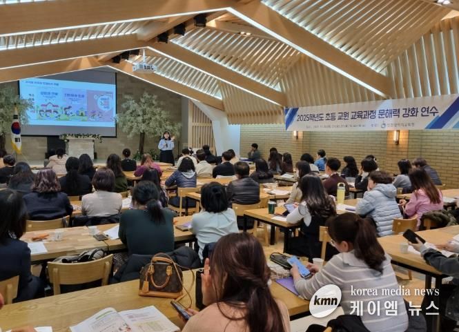 인천광역시교육청, 교육과정 문해력 길라잡이 연수 실시