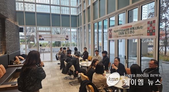 인천동부교육지원청, 초·중학교 학교폭력책임교사와 함께 나누는 디딤돌 토크 연수