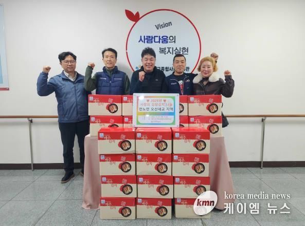 오산세교종합사회복지관, 전노련 오산세교지역으로부터 김장김치 400kg 후원받아