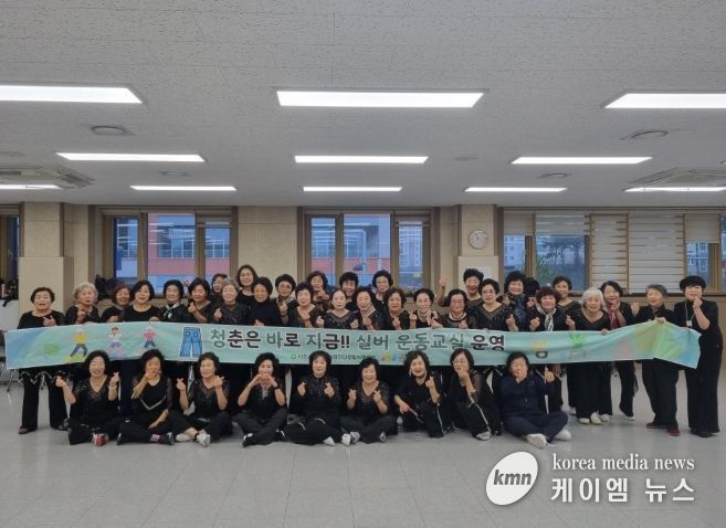 마장건강생활지원센터, ‘청춘은 바로 지금!! 청바지 실버체조교실’ 성황리에 마무리