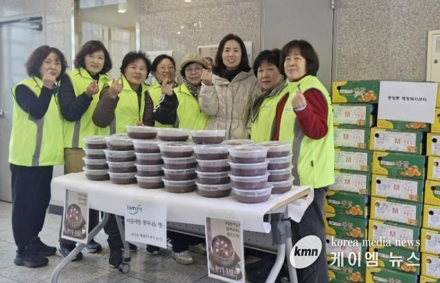 과천시 중앙동 통장단, ‘이웃사랑 팥죽 나눔’ 행사로 온정 전해