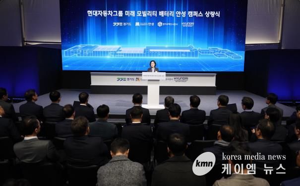안성 제5 일반산업단지, 현대자동차(주)·기아(주) '미래 모빌리티 배터리 안성 캠퍼스' 조성 가시화
