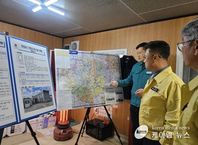 안성시, 악성가축전염병 원천봉쇄를 위한 비상 방역체계 총력 가동