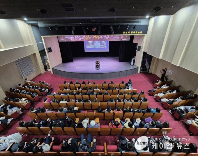 안성시, 시민과 함께한 2025 안성맞춤 아카데미 5회차 강연 성료